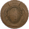 3 пфеннига 1803 года Саксония