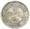 5 центов 1888 года Гонконг