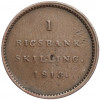 1 скиллинг 1813 года Дания