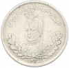 2000 динаров 1922 года (AH 1340) Иран