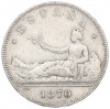 5 песет 1870 года Испания