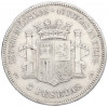 5 песет 1870 года Испания