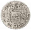 50 сентимо 1880 года Испания