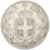 2 лиры 1884 года Италия