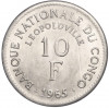 10 франков 1965 года Конго (ДРК)