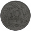 10 грошей 1923 года Польша