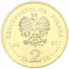 2 злотых 2007 года Польша «750 лет городу Краков»