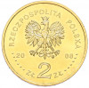 2 злотых 2008 года Польша «XXIX летние Олимпийские игры в Пекине 2008»