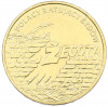 2 злотых 2009 года Польша «Поляки спасавшие евреев»