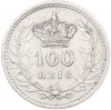 100 рейс 1909 года Португалия