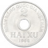 2 су 1958 года Северный Вьетнам (ДРВ)