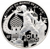 10 евро 2018 года Франция «Чемпионат мира по футболу 2018 в России»