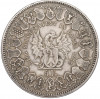 5 франков 1879 года Швейцария «Стрелковый фестиваль в Базеле»