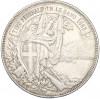 5 франков 1883 года Швейцария «Стрелковый фестиваль в Лугано»