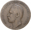 2 эре 1862 года Швеция