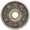 10 сен 1923 года Япония