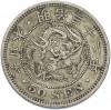 50 сен 1899 года Япония