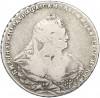 1 рубль 1738 года