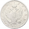 1 рубль 1818 года СПБ ПС