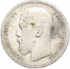 1 рубль 1896 года (*)