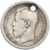 50 копеек 1895 года (АГ) Отверстие