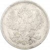 20 копеек 1869 года СПБ НI
