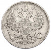 20 копеек 1909 года СПБ ЭБ