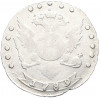 15 копеек 1789 года СПБ