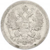 15 копеек 1904 года СПБ АР