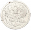 15 копеек 1905 года СПБ АР