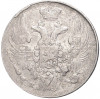 10 копеек 1837 года СПБ НГ