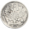 10 копеек 1861 года СПБ