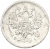 10 копеек 1868 года СПБ НI