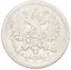10 копеек 1893 года СПБ АГ
