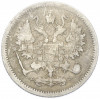 10 копеек 1901 года СПБ ФЗ