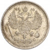 10 копеек 1916 года ВС