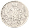 5 копеек 1838 года СПБ НГ