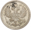 5 копеек 1898 года СПБ АГ