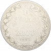 1 1/2 рубля 10 злотых 1837 года MW Для Польши