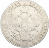 1 1/2 рубля 10 злотых 1837 года MW Для Польши