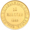 10 марок 1882 года Русская Финляндия