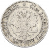 2 марки 1865 года Русская Финляндия