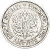 1 марка 1874 года Русская Финляндия
