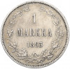 1 марка 1893 года Русская Финляндия