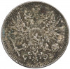 50 пенни 1917 года Русская Финляндия (Орел с коронами)