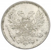 50 пенни 1917 года Русская Финляндия — Орел без корон (Временное правительство)