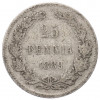 25 пенни 1889 года Русская Финляндия