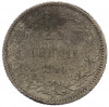 25 пенни 1890 года Русская Финляндия