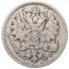 25 пенни 1897 года Русская Финляндия