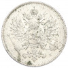 25 пенни 1916 года Русская Финляндия
